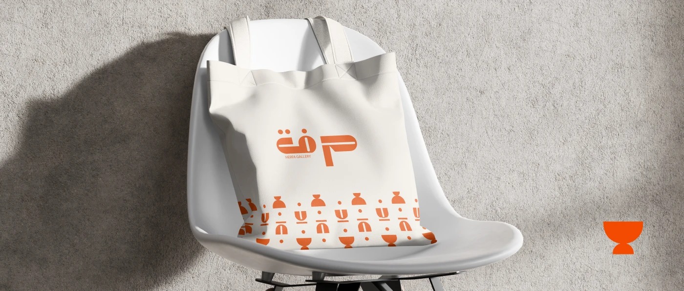 هوية حرفة